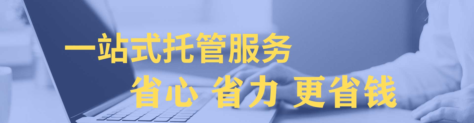 桂林微博信息流